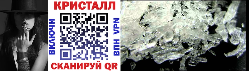 АМФЕТАМИН VHQ  Купить где  Мышкин 