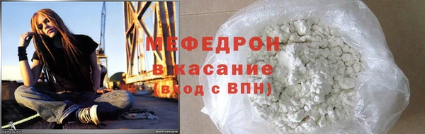 бутират Пересвет