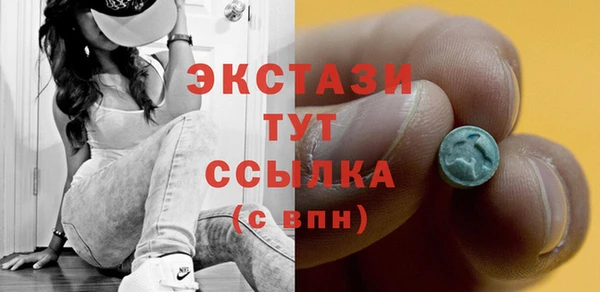 тгк Переславль-Залесский