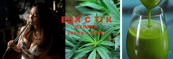 каннабис Осташков