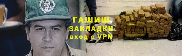 тгк Переславль-Залесский