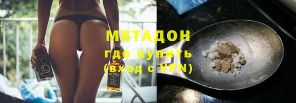 крисы Покровск