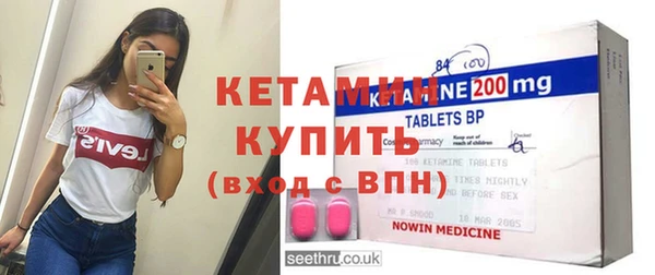 метамфетамин Покров