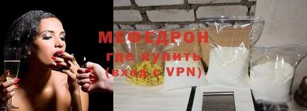 каннабис Осташков