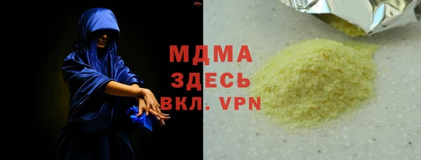 тгк Переславль-Залесский