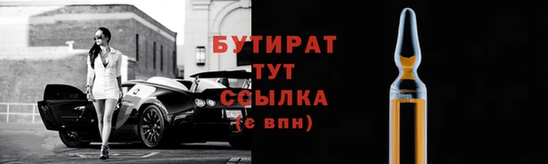 тгк Переславль-Залесский