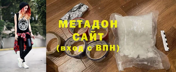 каннабис Осташков