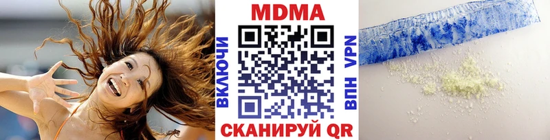 Купить закладки Мышкин МДМА кристаллы
