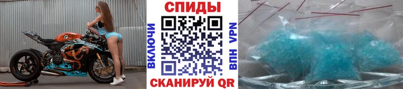МЕТАМФЕТАМИН мет  Купить  Мышкин 