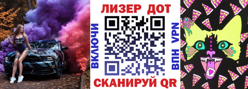 Купить  Мышкин  Марки NBOMe 1,8мг 
