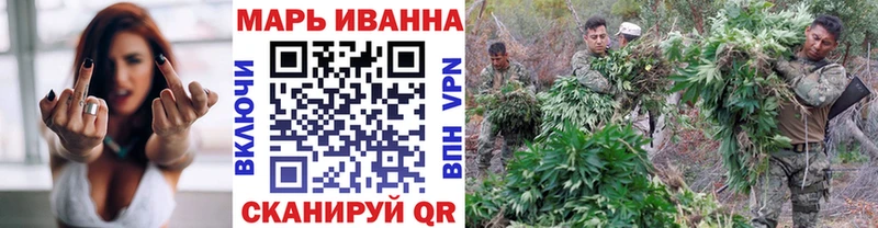 МАРИХУАНА SATIVA & INDICA  Купить  Мышкин 